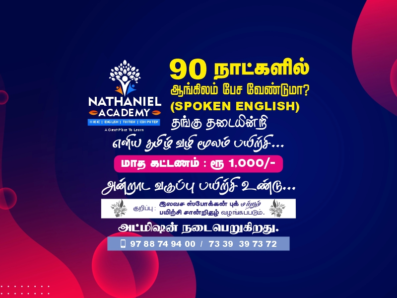 Professional Spoken English Course